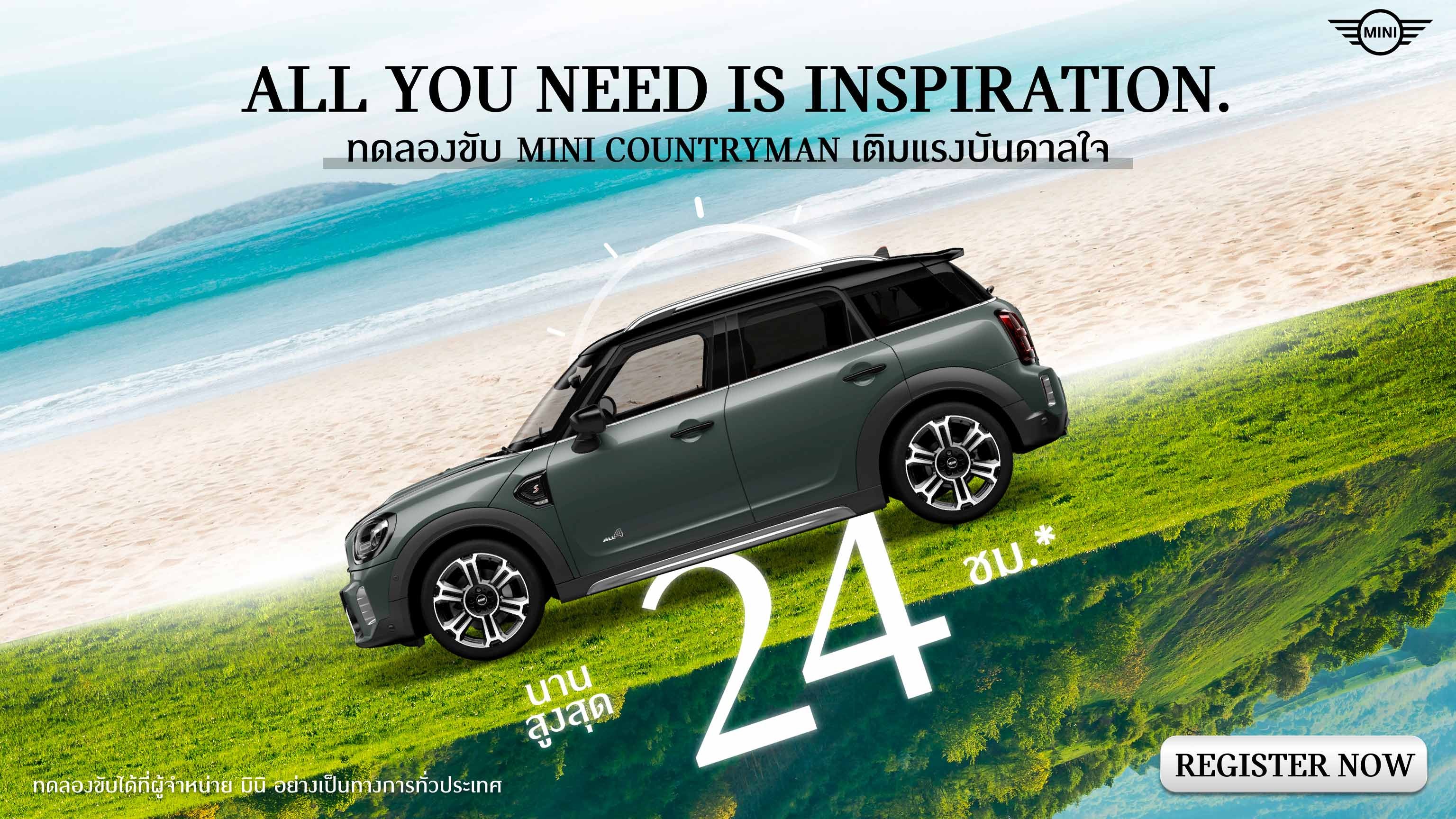MINI Countryman 24hrs Test Drive